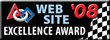 2008 FIRST Website Excellence Award